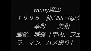Winny流出！本物ハメ撮りSEX画像＆映像の無修正エロ動画！ - 無修正エロ動画 xvideosベストマニア